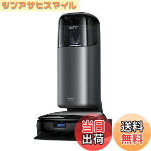 �y���������zAnker Eufy (���[�t�B) Robot Vacuum Omni S1 Pro (���{�b�g�|���@) �y��]���������[���[�^���b�v����/�����S�~���W�X�e�[�V����/���b�v�̎������E�����@�\�t��/���b�v���t�g/��܎���
