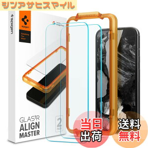 �y���������zSpigen Google Pixel8a �K���X�t�B���� �K�C�h�g�t�� 2���� pixel8 �Ή� �t�B���� �w��F�ؑΉ� �C���J���ی� �w���z�� AlignMaster AGL07464