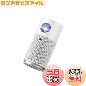 �y���������zAnker Nebula Capsule Air (���E�ŏ� Google TV���ڃ��o�C���v���W�F�N�^�[)�y�n�C�r�W���� 720P Netflix�Ή� 150ANSI ���[���� �ő�100�C���` ������`�␳ �����^ �ƒ�p �R���p�N�g �V�䓊�e 