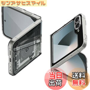 �y���������zSpigen Galaxy Z Flip 6 �P�[�X ���y�� �����^ ���΂ݖ��� �����Y�ی� �d��15g �p�[�t�F�N�g�E�t�B�b�g ���C�����X�[�d�Ή� �G�A�[�E�X�L�� ACS07837 (�[���E����)
