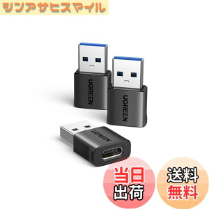 �y���������zUGREEN USB Type-C �ϊ��A�_�v�^ USB 3.1 10GbpsType C ���X to USB 3.0 �I�X �ϊ� QC3.0 �}���[�d�ƍ����f�[�^�]������ Windows 10 / Mac OS MacBook iPad Pro iPhone 13/12/11 Pro Max�ȂǂɑΉ� 3����