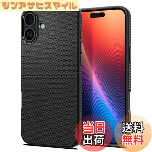 �y���������zSpigen iPhone 16 Plus �P�[�X TPU �\�t�g �ϏՌ� �X�g���b�v�z�[�� �ČRMIL�K�i ���L�b�h�E�G�A ACS08066 (�}�b�g�E�u���b�N)