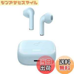 �y���������zAnker Soundcore K20i�iBluetooth 5.3�j�y���S���C�����X�C���z��/�C���i�[�C���[�C���z�� / IPX5�h���K�i / �ő�36���ԍĐ� / ��p�A�v���Ή�/PSE�Z�p��K���z�u���[