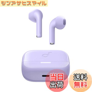 �y���������zAnker Soundcore K20i�iBluetooth 5.3�j�y���S���C�����X�C���z��/�C���i�[�C���[�C���z�� / IPX5�h���K�i / �ő�36���ԍĐ� / ��p�A�v���Ή�/PSE�Z�p��K���z�p�[�v��