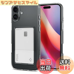 �y���������zSpigen iPhone 16 Plus �P�[�X �N���A �J�[�h���[ TPU �\�t�g �ϏՌ� ���ϖh�~ �蒠�^ �ČRMIL�K�i �N���X�^���E�X���b�g ACS08083 (�N���X�^���E�N���A)