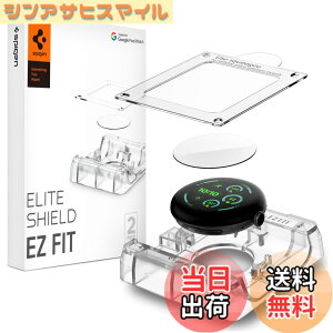 �y���������zSpigen Google Pixel Watch 4 41mm �t�B���� Pixel Watch 3 41mm�Ή� EPU�f�� �S�ʕی� �\��t���L�b�g�t�� 2���� EliteShield AFL08524