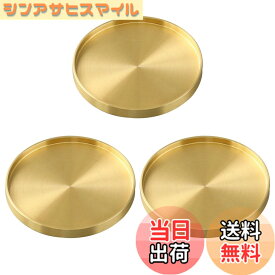 【送料無料】NOELAMOUR コースター 真鍮 金属 ゴールド 立体 丸型 オシャレ ヴィンテージ 直径6.6xH0.8cm (3)