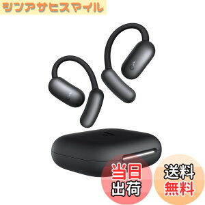 �y���������zAnker Soundcore AeroFit 2 (Bluetooth 5.4)�y�I�[�v���C���[�^���C�����X�C���z�� / IP55�h�o�h���K�i/ �ő�42���ԍĐ� / �}���`�|�C���g�ڑ�/PSE�Z�p��K���z �~�b�h�i�C�g�u���b�N