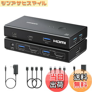 �y���������zUGREEN HDMI KVM�؂�ւ��@ 2����1�o�� 4K@60Hz 1���j�^�[��2PC 4*USB3.0 �|�[�g 2���PC�̂ŃL�[�{�[�h�A�}�E�X�A�v�����^�[�A���j�^�[�����L HDMI�P�[�u��2�{��USB�P�[�u��2�{�A�d���A�_�v