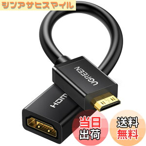 �y���������zUGREEN mini hdmi to hdmi �ϊ��A�_�v�^�[ hdmi �P�[�u�� �n�C�X�s�[�h �~�j Mini �I�X���X ���� ���p 4K 3D Raspberry Pi Zero W �z�[���r�f�I�J�����[ Sony, Nikon D5500, Canon, Fujitsu�ȂǂɑΉ� 22cm