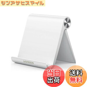�y���������z(���[�O���[��) UGREEN �X�}�[�g�t�H���X�^���h �X�}�[�g�t�H���z���_�[ iPhone X/iPhone 8/iPhone 7 Plus/6S/6/5S/5C/SE/Samsung Galaxy S9/S8/S7 Edge/S6/S5/LG G6/HTC G6/V20/K10/Google Pixel/HTC�X�}�[�g�t�H����