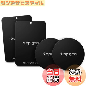 �y���������zSpigen Kuel A210 Metal Plates for Magnetic Car Mount Phone Holder QNMP Compatible [4 Pack - 2 Round, 2 Rectangle] - Black 8809466644757