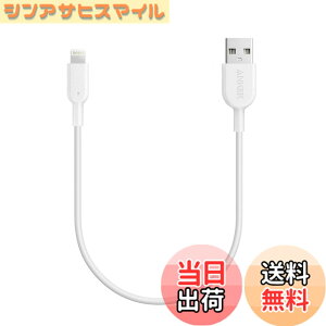 �y���������zAnker PowerLine II ���C�g�j���O�P�[�u�� Apple MFi�F�؎擾 �����ϋv iPhone 14 / 13 / 12 / iPad �e��Ή� (0.3m �z���C�g)