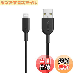 �y���������zAnker iPhone�[�d�P�[�u�� PowerLine II ���C�g�j���O�P�[�u�� MFi�F�� �����ϋv iPhone 14/ 14 Plus/ 14 Pro/ 14 Pro Max/SE (��3����) / iPad �e��Ή� (0.9m �u���b�N)