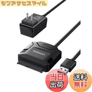 �y���������zUGREEN SATA USB�ϊ��P�[�u�� sata usb �ϊ��A�_�v�^�[ USB3.0�ڑ� 2.5/3.5�C���` 6TB HDD/SSD�p �d���A�_�v�^�[�t�� UASP�Ή� 6Gbps�]�����x