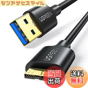 �y���������zUGREEN USB3.0 MicroB USB�P�[�u�� �^�C�vA�I�X - �}�C�N���^�C�vB�I�X �����]���Ƌ}���[�d �O�t��HDD SSD Blu-ray BD�h���C�u �f�W�J�� Galaxy Note3 S5�ȂǂɑΉ� 0.5M