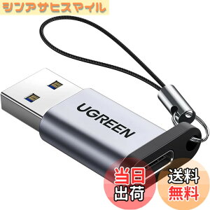 �y���������zUGREEN USB Type-C �ϊ��A�_�v�^ USB 3.1 Type C ���X to USB 3.0 �I�X �ϊ� 10Gbps QC3.0 �}���[�d�ƍ����f�[�^�]������ Windows 10 / Mac OS�Ή� MacBook iPad Pro iPhone 13/12/11 Pro Max�ȂǂɑΉ� �����h�~�X