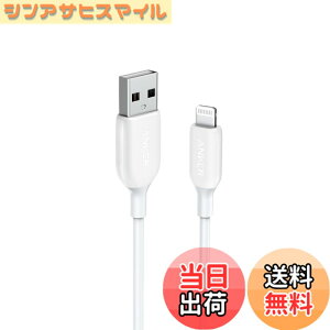 �y���������zAnker PowerLine III ���C�g�j���O�P�[�u�� MFi�F�� iPhone�[�d �����ϋv iPhone 14 / 13 / 12 / SE(��3����) iPad�e��Ή� (0.9m �z���C�g)