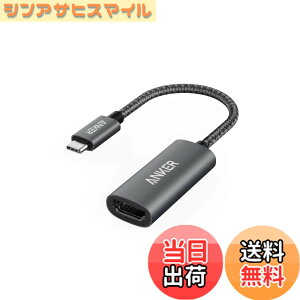 �y���������zAnker PowerExpand+ USB-C & HDMI �ϊ��A�_�v�^ �y4K (60Hz) �Ή��z Macbook Pro/MacBook Air/iPad Pro/Chromebook/Pixel/XPS/Galaxy ���Ή�