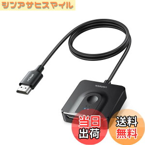�y���������zUGREEN HDMI �؂�ւ��� HDMi�Z���N�^�[ 2����1�o�� �o���� 4K 60Hz HDCP 2.2/hdmi 2.0 �yHDMI�P�[�u����̌^�z �蓮 �d���s�v PC Xbox PS4 Fire TV Stick Apple TV�ɑΉ�