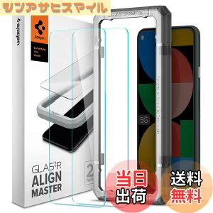 �y���������zSpigen AlignMaster �K���X�t�B���� Google Pixel 5a 5G �p �K�C�h�g�t�� Pixel5a 5G �p �ی� �t�B���� 2����