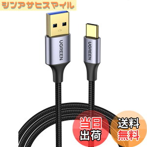 �y���������zUGREEN USB 3.0 typec �P�[�u�� Quick Charge 3.0 usb c �P�[�u�� �}���[�d 5Gbps �f�[�^�]�� �i�C�����҂� ���ϋv��iphone17�V���[�Y Galaxy S21 S20 Flip Note 9T Note 8 Xperia 10 II PS5 �ȂǂɑΉ� 2M