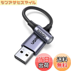 �y���������zUGREEN USB �I�[�f�B�I �ϊ��A�_�v�^ USB2.0 to 3.5mm �ϊ��P�[�u�� �O�t�� �T�E���h�J�[�h 4�� TRRS �ϊ� �C���z�� PS4 ���K�p Windows/Mac OS/PS4/PS5/Linux/Chromebook���Ή�