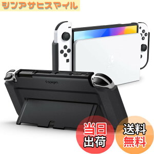 �y���������zSpigen Switch Oled �J�o�[ �h�b�N�Ή� �X�^���h�ی� ���^ ���E�ȒP �ϏՌ� �Ռ��z�� ����~�� ���h�~ �S�ʕی� �C�V�� �j���e���h�[ �X�C�b�` OLED �P�[�X �V���E�t�B�b�g ACS04239 (�u��