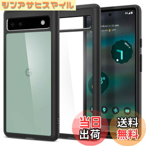 �y���������zSpigen Pixel6a �P�[�X �N���A TPU �o���p�[�P�[�X 2�d�\�� �ČRMIL�K�i�擾 �ϏՌ� ���菝�h�~ ���΂ݖ��� �E���g���E�n�C�u���b�h ACS04478 (�}�b�g�E�u���b�N)