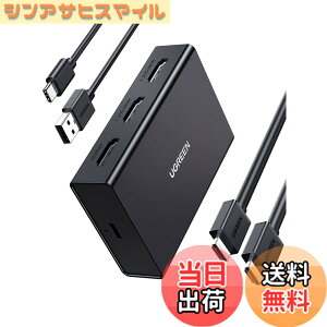 �y���������zUGREEN HDMI ���z�� 1����2�o�� 4K@60Hz HDM�X�v���b�^�[ �yHDMI�P�[�u���t���z2��ʓ����o��3D�f���Ή� HDCP2.2 �yPS3/PS4/PS5/Switch����m�F�ς݁z