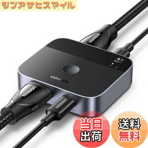 �y���������zUGREEN USB C+HDMI�ؑ֊� 2����1�o�� 4K@60Hz�A�A���~�j�E�� HDMI+USB C �؂�ւ��@ 2 PC�Ή� 3D HDR HDCP2.2 ���b�v�g�b�v�A�^�u���b�g�AMacBook Air/Pro�A�X�}�[�g�t�H���ASteam Deck�APS5/4�AXbox��