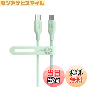 �y���������zAnker 543 �G�R�t�����h���[ USB-C & USB-C �P�[�u�� 0.9m �O���[��