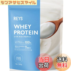 �y���������zREYS ���C�Y �z�G�C �v���e�C�� �R�V �疾 �ďC 1kg �������� �r�^�~��7��z�� WPC�v���e�C�� �Ղ�Ă��� �z�G�C�v���e�C�� (���[�O���g����)