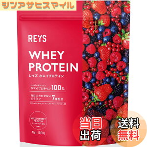 �y���������zREYS ���C�Y �z�G�C �v���e�C�� �R�V �疾 �ďC 1kg �������� �r�^�~��7��z�� WPC�v���e�C�� �Ղ�Ă��� �z�G�C�v���e�C�� (�~�b�N�X�x���[����)