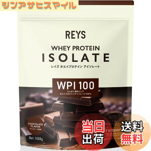 �y���������zREYS ���C�Y WPI �z�G�C �v���e�C�� �A�C�\���[�g �R�V �疾 �ďC 1kg �������� �r�^�~��7��z�� (�`���R���[�g����)