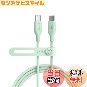 �y���������zAnker 543 �G�R�t�����h���[ USB-C & USB-C �P�[�u�� 1.8m �O���[��