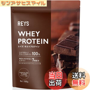 �y���������zREYS ���C�Y ���� �z�G�C �v���e�C�� �R�V �疾 �ďC 1kg �������� �r�^�~��7��z�� WPC�v���e�C�� �Ղ�Ă��� �z�G�C�v���e�C�� (�`���R���[�g����)