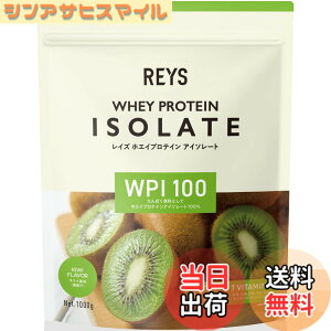 �y���������zREYS ���C�Y WPI �z�G�C �v���e�C�� �A�C�\���[�g �R�V �疾 �ďC 1kg �������� �r�^�~��7��z�� (�L�E�C����)