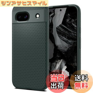 �y���������zSpigen �yMade for Google �����F��z Pixel 8a �P�[�X ���L�b�h�E�G�A�[ (�A�r�X�E�O���[��)