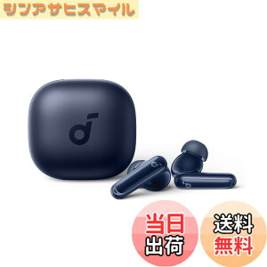 �y���������zAnker Soundcore P40i �l�C�r�[
