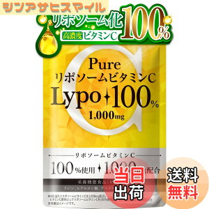 �y���������z�V�F���[�k PURE���|�\�[���r�^�~��C 1 ���|�\�[���r�^�~��C1000mg ���|�\�[����100%�݌v 120�� ��30���� CHELINE