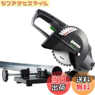 【送料無料】高儀(Takagi) チップソー切断機 165mm EARTH MAN CS-100TAA【加工物の固定・取り外しが素早…