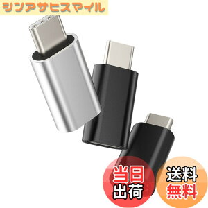�y���������zCD-JP-014-L-to-tp �^�C�vc �I�X���C�g�j���O ���X�[�d��A�_�v�^�[(3�Z�b�g)Typec Lightning �ϊ��A�_�v�^�A�b�v��iPhone �v���O������c USB C�R�l�N�^Apple�����ӂ���P�[�u��Thunderbolt 4�X