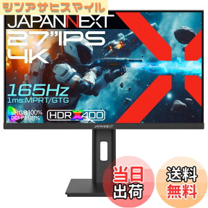 �y���������zJAPANNEXT 27�C���` �Q�[�~���O���j�^�[ JN-IPS27G165U-HSP
