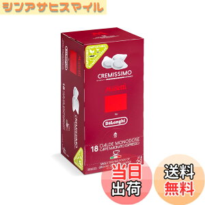 �y���������zMusetti for De'Longhi (�f�����M) �J�t�F�|�b�h �N���~�b�V�� MP18-CR ���Z�b�e�B 18���� �C�^���A�� �A���r�J��70% ���u�X�^��30% �G�X�v���b�\ �J�v�`�[�m �J�t�F���e