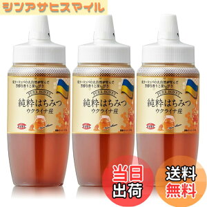 �y���������zBeeWorks �E�N���C�i�Y �����͂��݂� �I�� 1500g (500gx3) 1.5kg �n�`�~�c honey �͂��݂�