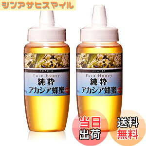 �y���������zBeeWorks �����A�J�V�A �I�� 1000g (500gx2) 1kg �n�`�~�c honey �͂��݂�