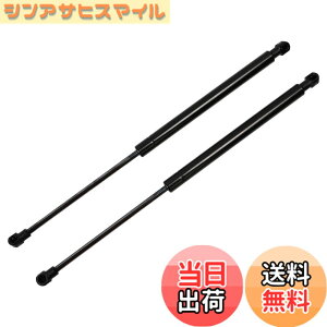 �y���������z�v���E�X 30�n�p���A�Q�[�g�_���p�[ ZVW30 ZVW35�p 68950-0W520 68960-0W330 ���A�n�b�`�_���p�[ �g�����N �_���p�[�Ԍ��Ή� 2�{