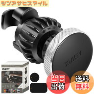 【送料無料】XUKEY 2in1車載ホルダー＆フック 後部座席 スマホホルダー 車 マグネット 車 フック 荷物か…