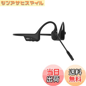 �y���������zShokz (�V���b�N�X) OpenComm2 2025 Upgrade �r�W�l�X�C���z�� ���`�� ���C�����X bluetooth5.1 �I�[�v���C���[�w�b�h�z�� �����ǂ��Ȃ� �����y�A�����O�w�b�h�t�H�� �}�C�N�t�� �Z�K�F�؍�